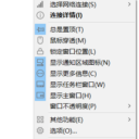 TrafficMonitor logosu